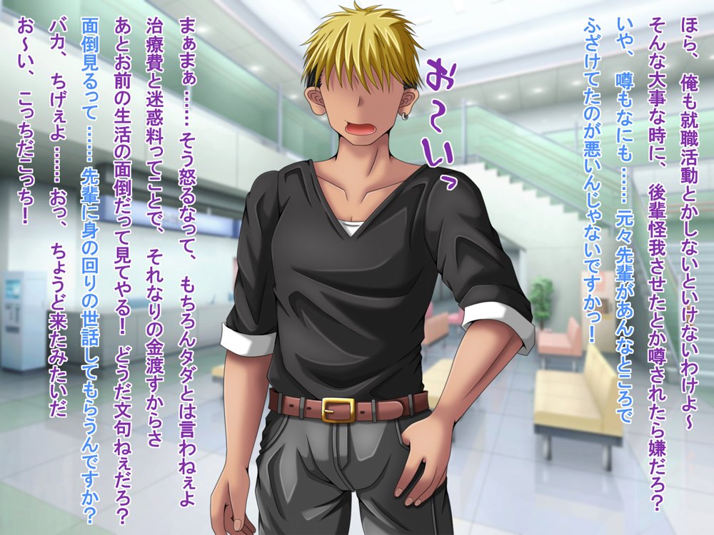 クズな先輩のセフレをしている幸薄ギャル子ちゃんに惚れたので、寝取って幸せにすることにしましたっ！