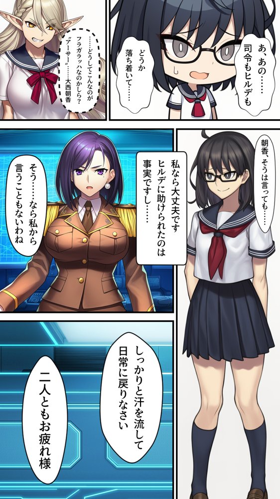 星装剣のフラガラッハ