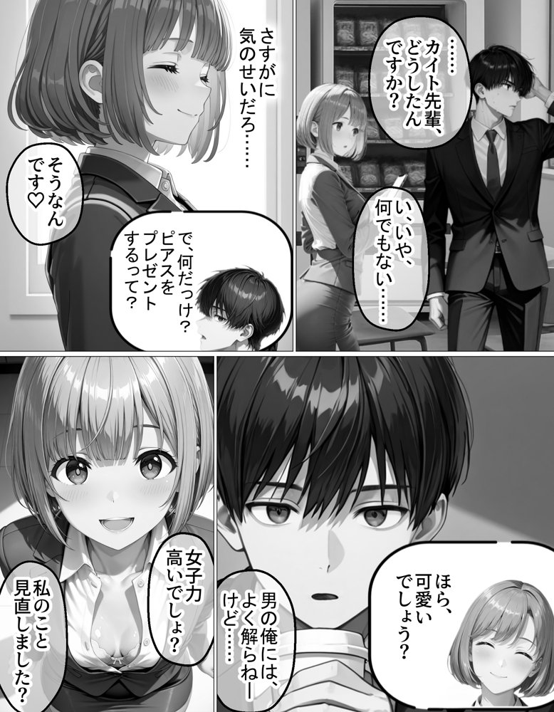 夜な夜なオカズにしていた淫乱裏アカ女子が近所に住んでいた話