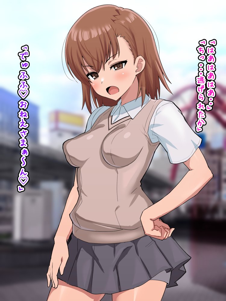 超・常識改変ヒロインちんぽ堕ち！強●排卵アクメ！！