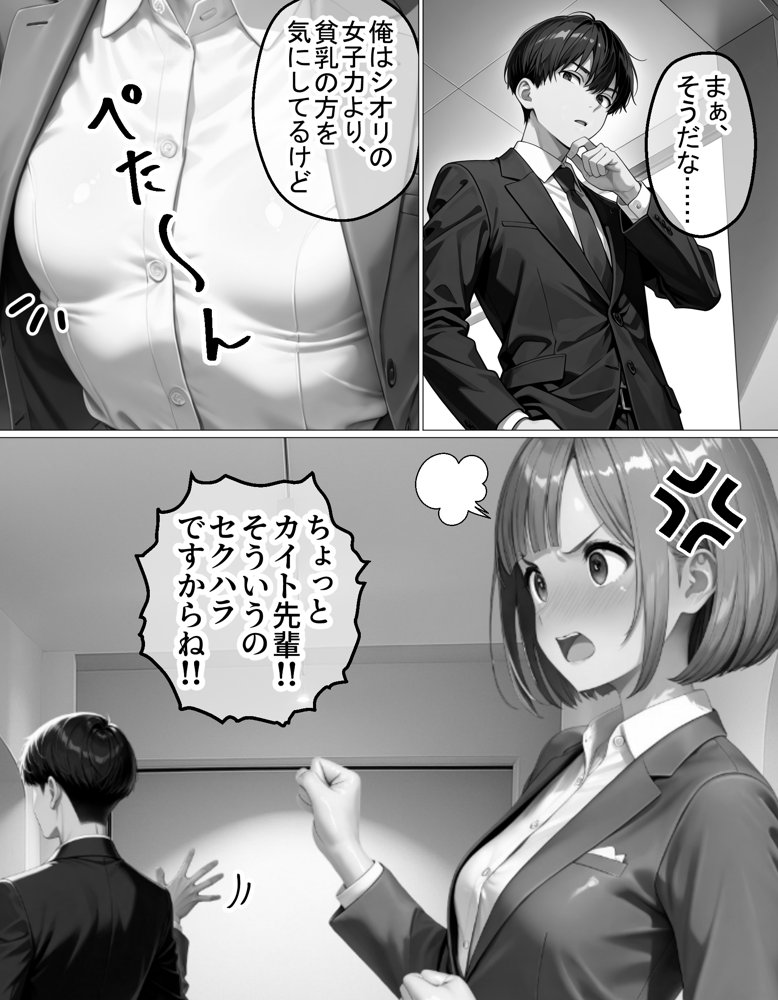 夜な夜なオカズにしていた淫乱裏アカ女子が近所に住んでいた話