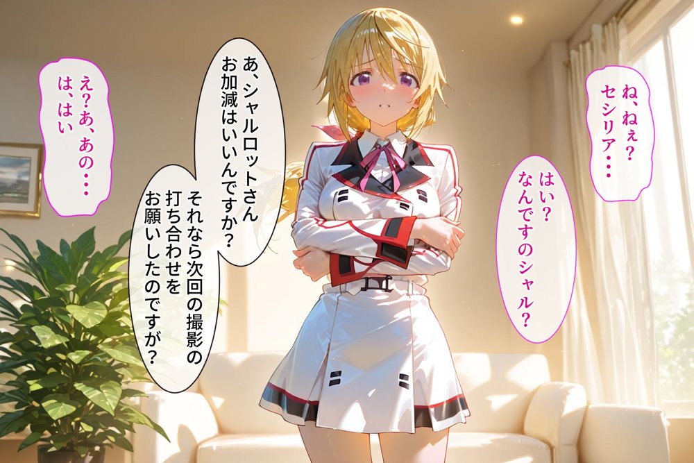 ＜新＞パパ活ハメ撮り記録II カメラの前で快楽堕ち宣言 （セシリア・オルコット編）