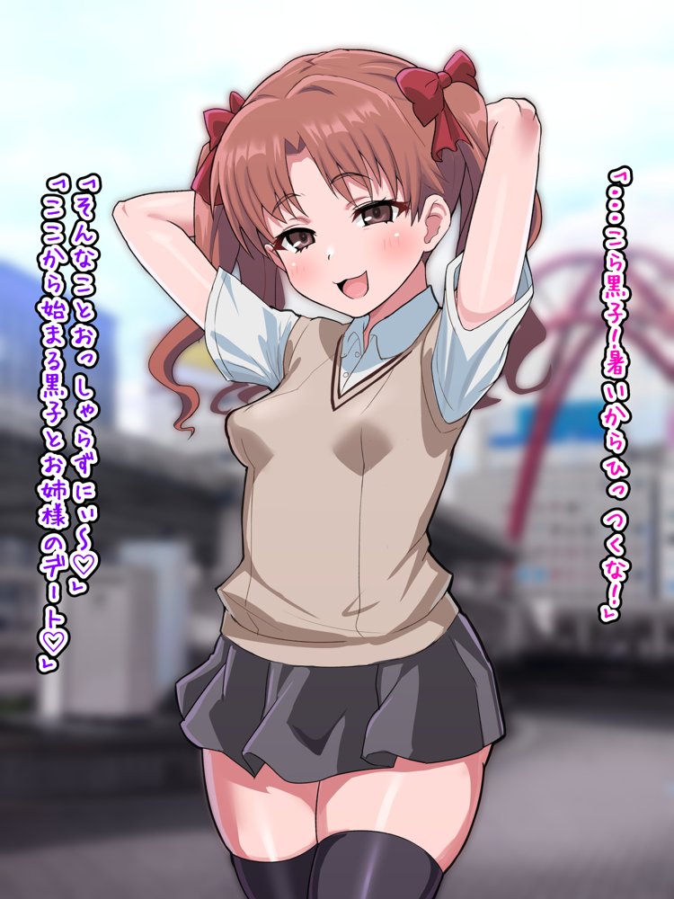 超・常識改変ヒロインちんぽ堕ち！強●排卵アクメ！！