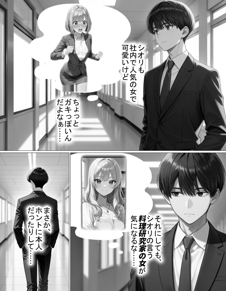 夜な夜なオカズにしていた淫乱裏アカ女子が近所に住んでいた話