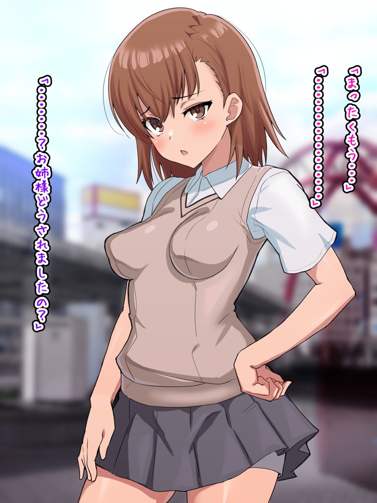 超・常識改変ヒロインちんぽ堕ち！強●排卵アクメ！！