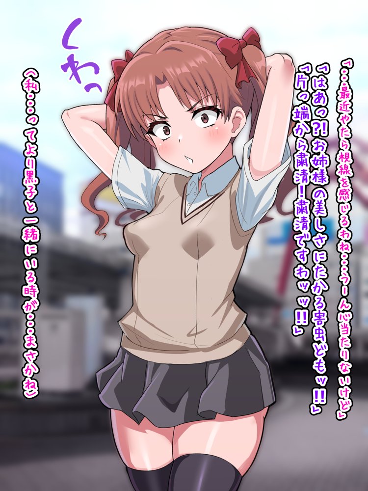 超・常識改変ヒロインちんぽ堕ち！強●排卵アクメ！！