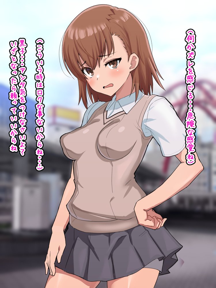超・常識改変ヒロインちんぽ堕ち！強●排卵アクメ！！