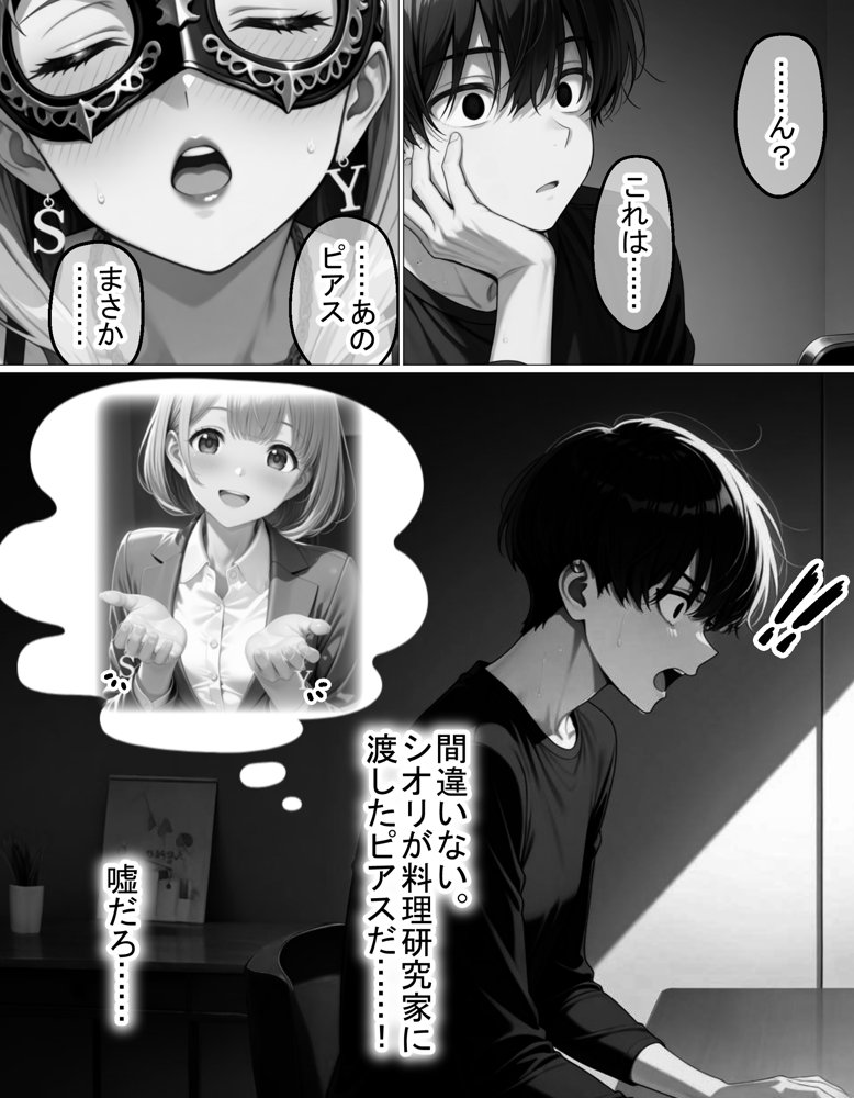 夜な夜なオカズにしていた淫乱裏アカ女子が近所に住んでいた話