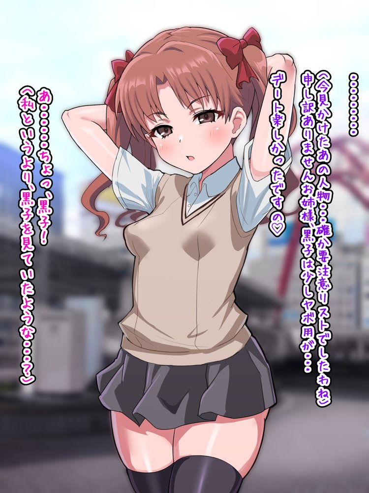 超・常識改変ヒロインちんぽ堕ち！強●排卵アクメ！！