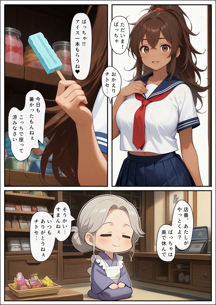 ゲーミングお姉ちゃん【褐色巨乳ギャル姉と格ゲー勝負で精通ボーイ！コマンドミスでティウンティウン！】
