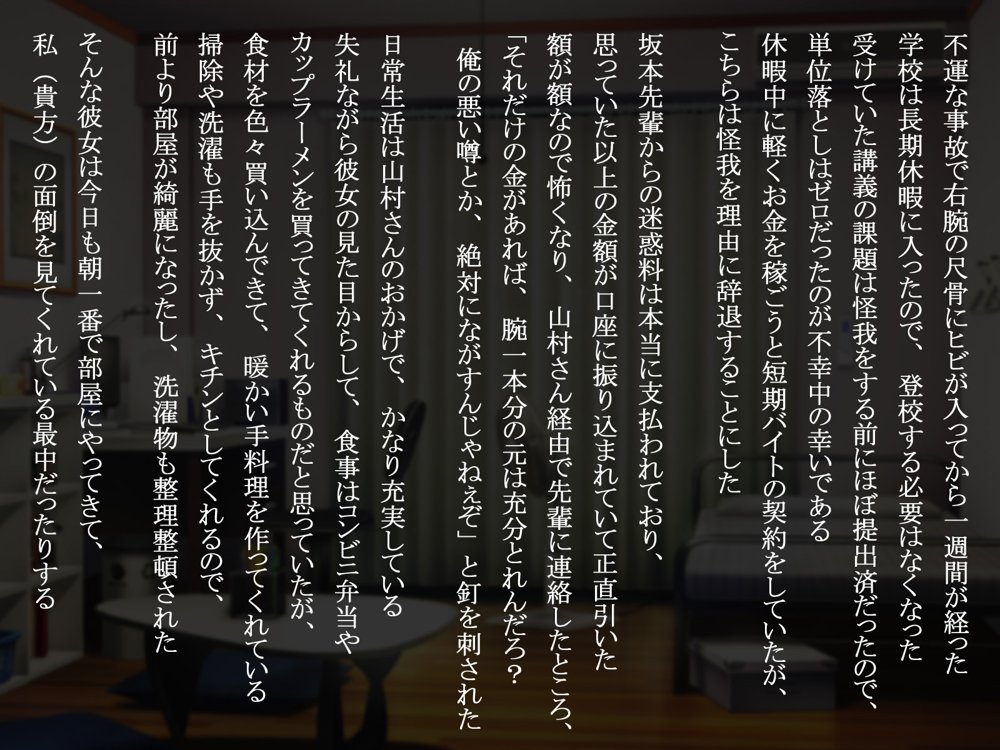クズな先輩のセフレをしている幸薄ギャル子ちゃんに惚れたので、寝取って幸せにすることにしましたっ！