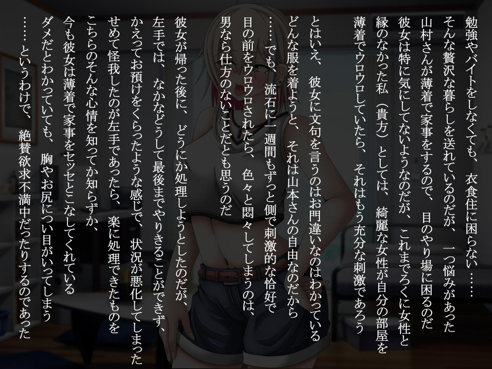 クズな先輩のセフレをしている幸薄ギャル子ちゃんに惚れたので、寝取って幸せにすることにしましたっ！