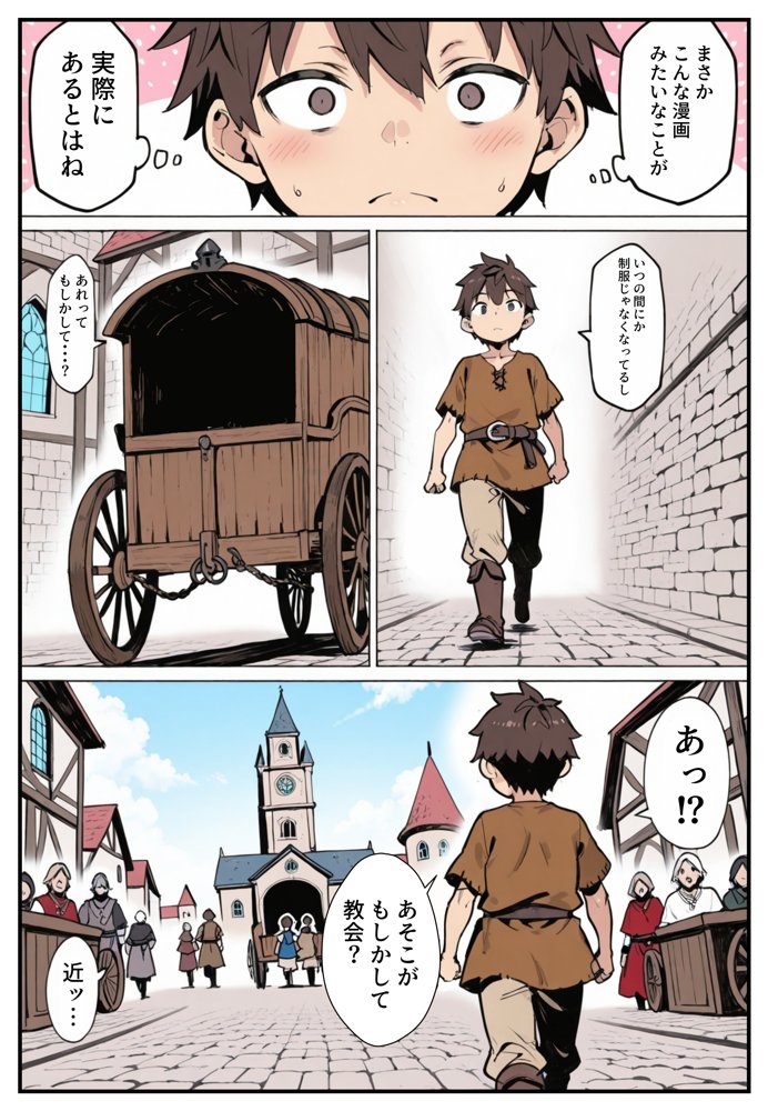 異世界で女神に命じられた僕、呪縛に囚われし美女を忘却スキルで救います。