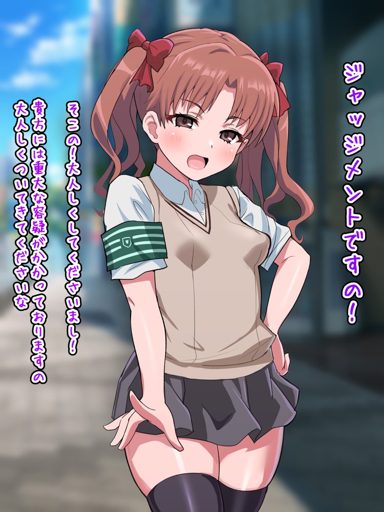 超・常識改変ヒロインちんぽ堕ち！強●排卵アクメ！！