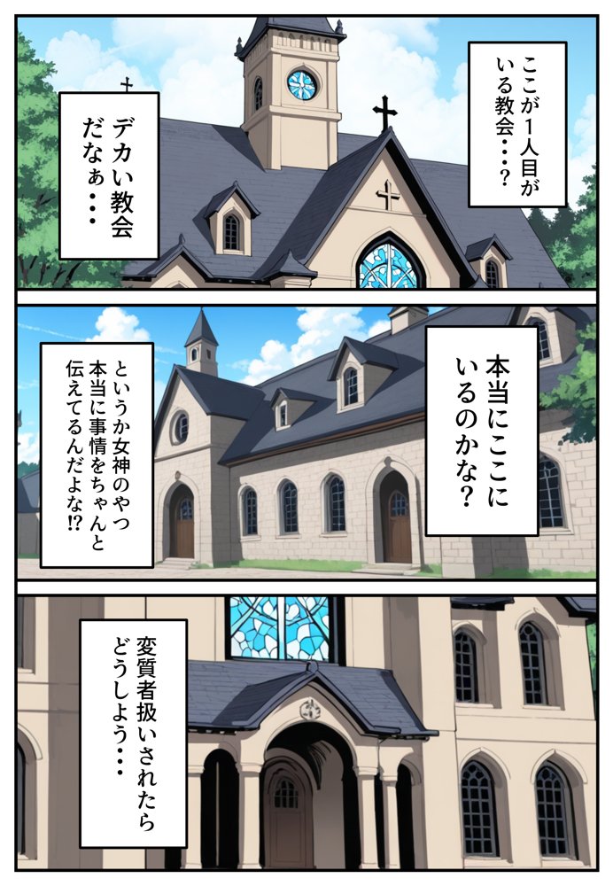 異世界で女神に命じられた僕、呪縛に囚われし美女を忘却スキルで救います。