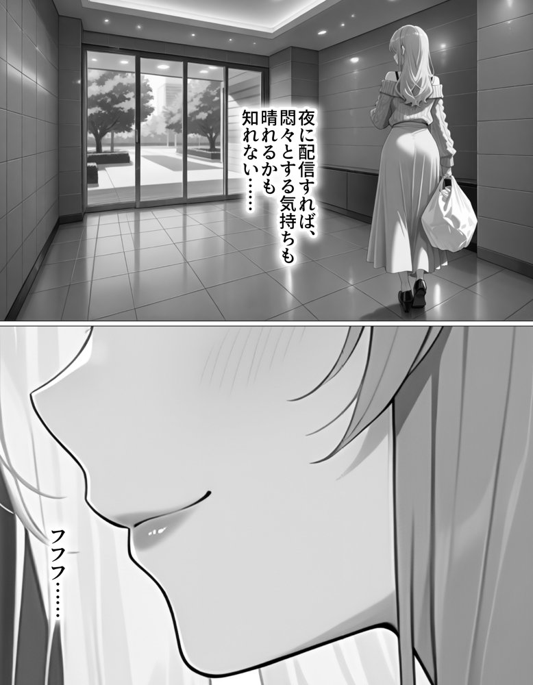 夜な夜なオカズにしていた淫乱裏アカ女子が近所に住んでいた話