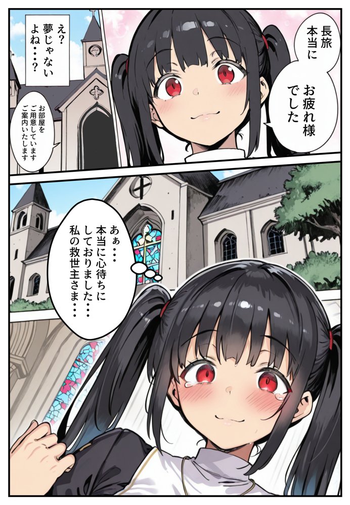 異世界で女神に命じられた僕、呪縛に囚われし美女を忘却スキルで救います。