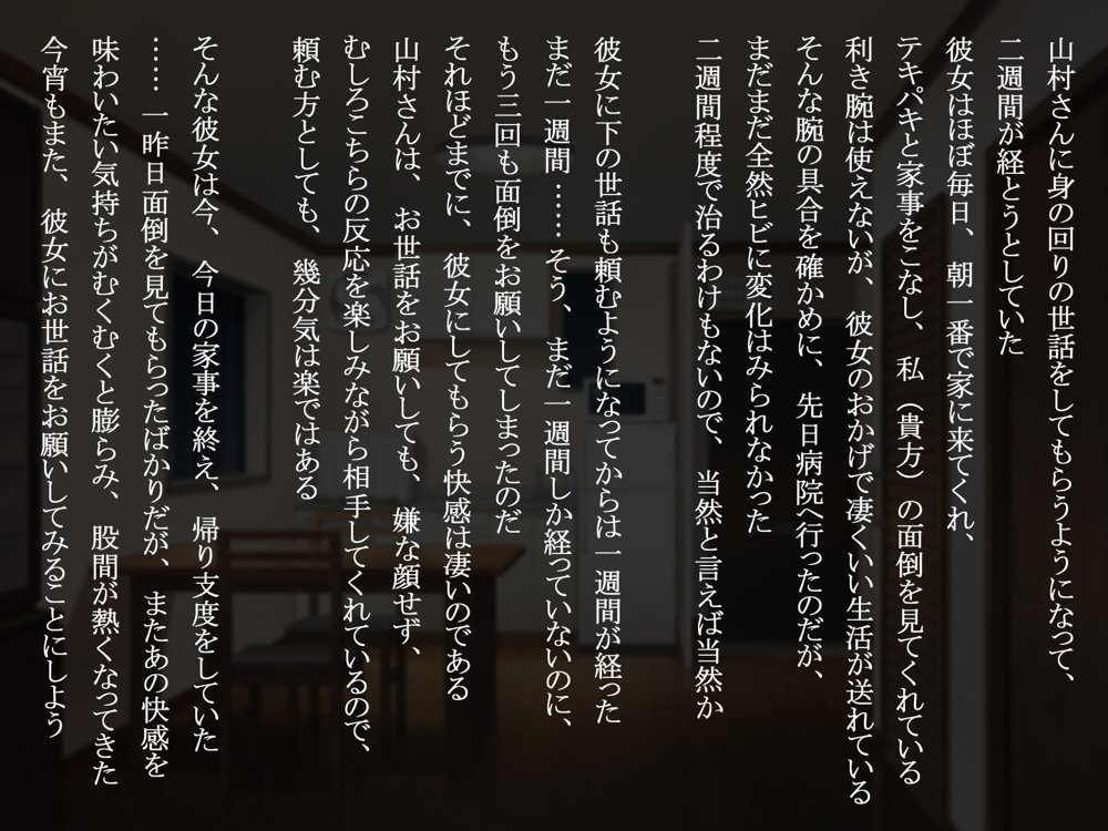 クズな先輩のセフレをしている幸薄ギャル子ちゃんに惚れたので、寝取って幸せにすることにしましたっ！