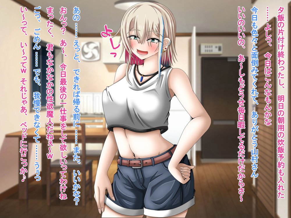 クズな先輩のセフレをしている幸薄ギャル子ちゃんに惚れたので、寝取って幸せにすることにしましたっ！