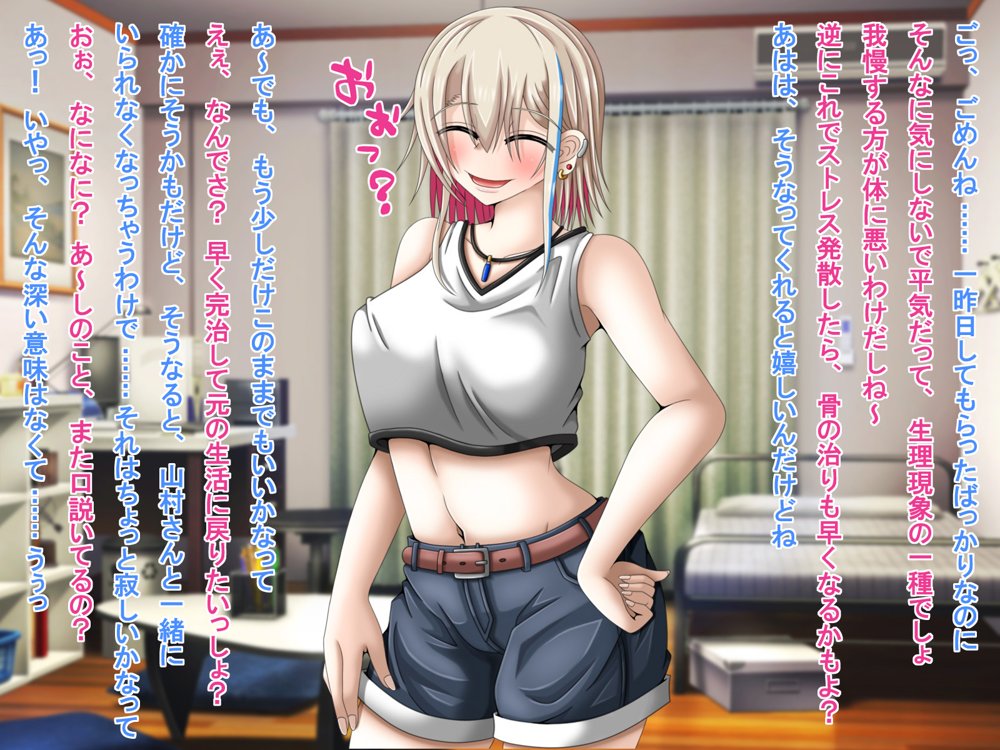 クズな先輩のセフレをしている幸薄ギャル子ちゃんに惚れたので、寝取って幸せにすることにしましたっ！