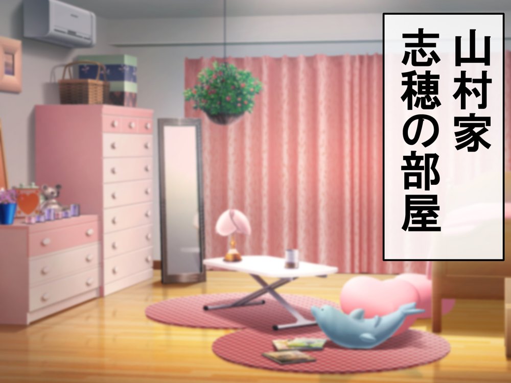 クズな先輩のセフレをしている幸薄ギャル子ちゃんに惚れたので、寝取って幸せにすることにしましたっ！