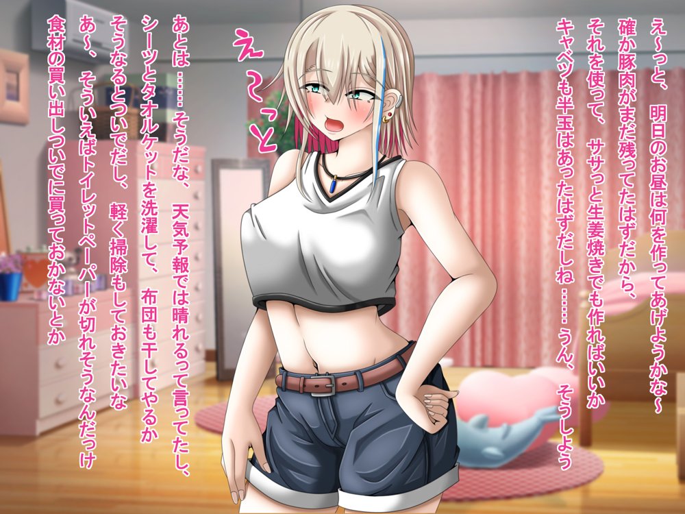 クズな先輩のセフレをしている幸薄ギャル子ちゃんに惚れたので、寝取って幸せにすることにしましたっ！