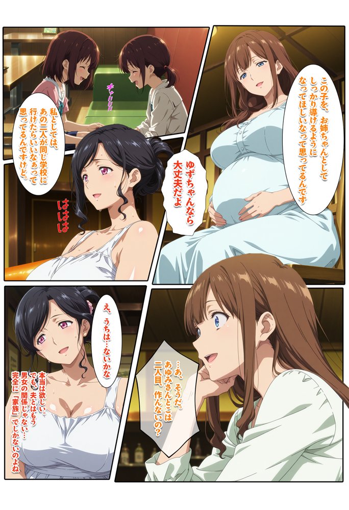 株を始めた人妻の三角保ち合い