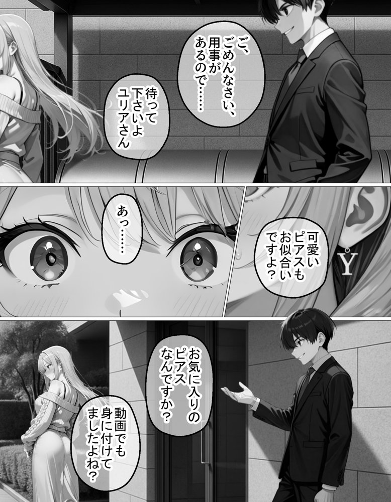 夜な夜なオカズにしていた淫乱裏アカ女子が近所に住んでいた話