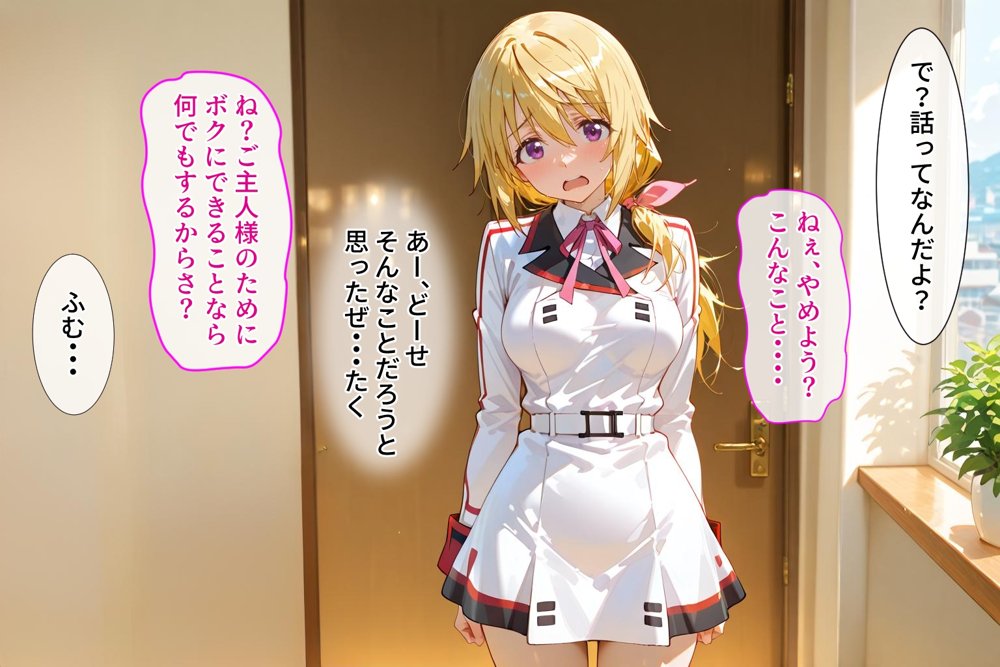 ＜新＞パパ活ハメ撮り記録II カメラの前で快楽堕ち宣言 （セシリア・オルコット編）