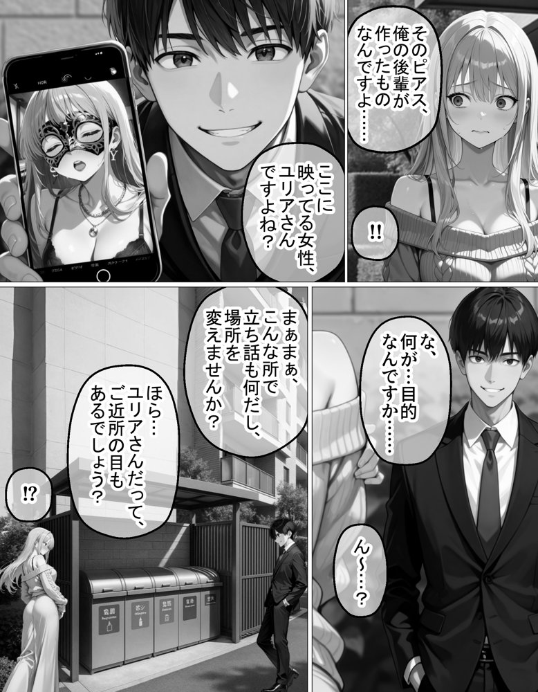 夜な夜なオカズにしていた淫乱裏アカ女子が近所に住んでいた話