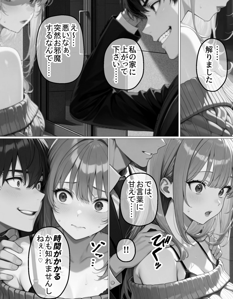 夜な夜なオカズにしていた淫乱裏アカ女子が近所に住んでいた話