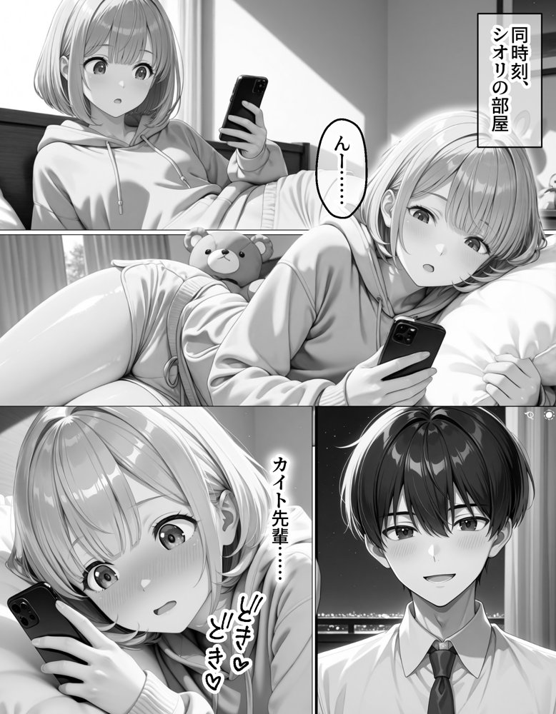 夜な夜なオカズにしていた淫乱裏アカ女子が近所に住んでいた話