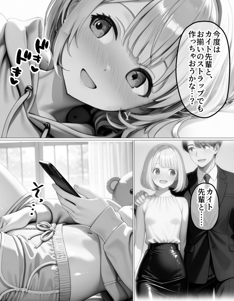 夜な夜なオカズにしていた淫乱裏アカ女子が近所に住んでいた話