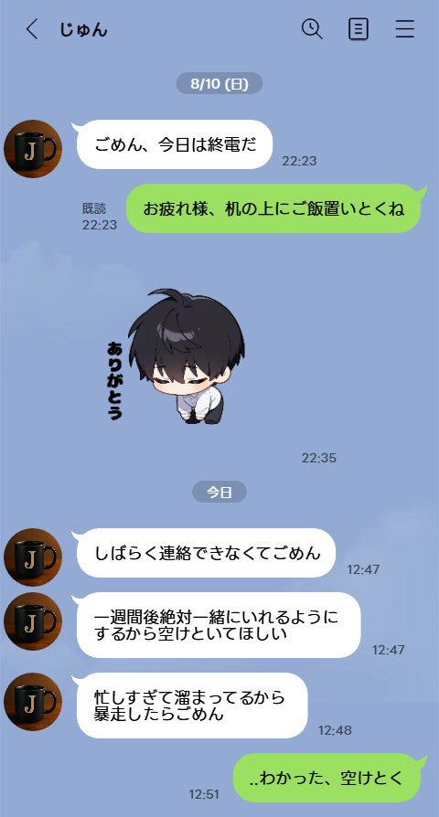 投票率99％！？寝取り派VS純愛派〜勝者の先に待つ日常〜