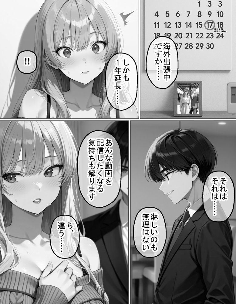 夜な夜なオカズにしていた淫乱裏アカ女子が近所に住んでいた話