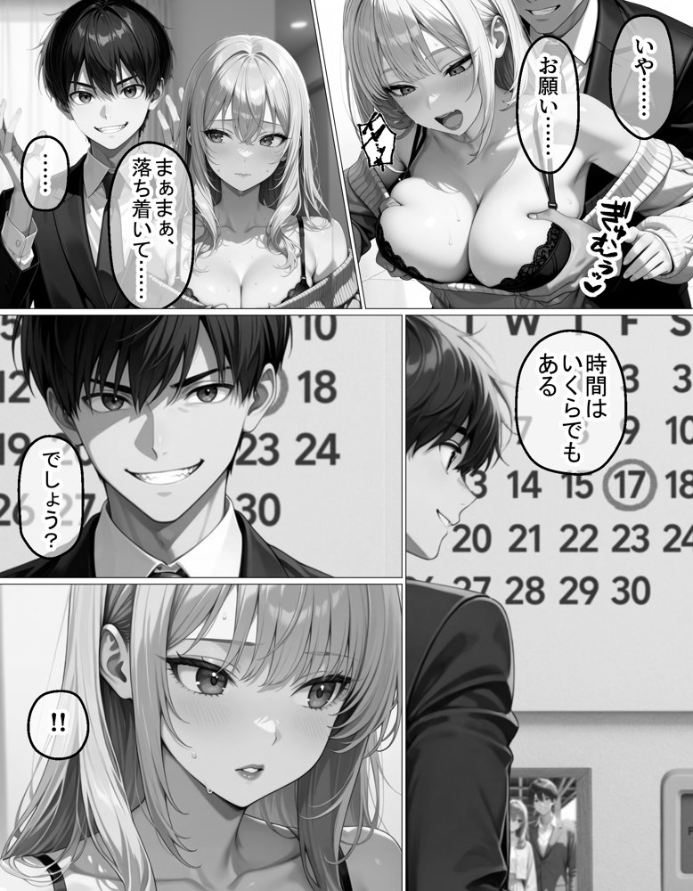 夜な夜なオカズにしていた淫乱裏アカ女子が近所に住んでいた話