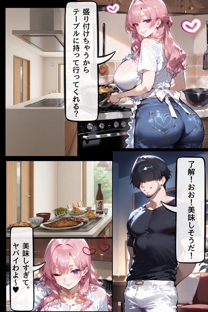 人妻くノ一 母忍！催●変態お代官の屋敷から脱出せよ。