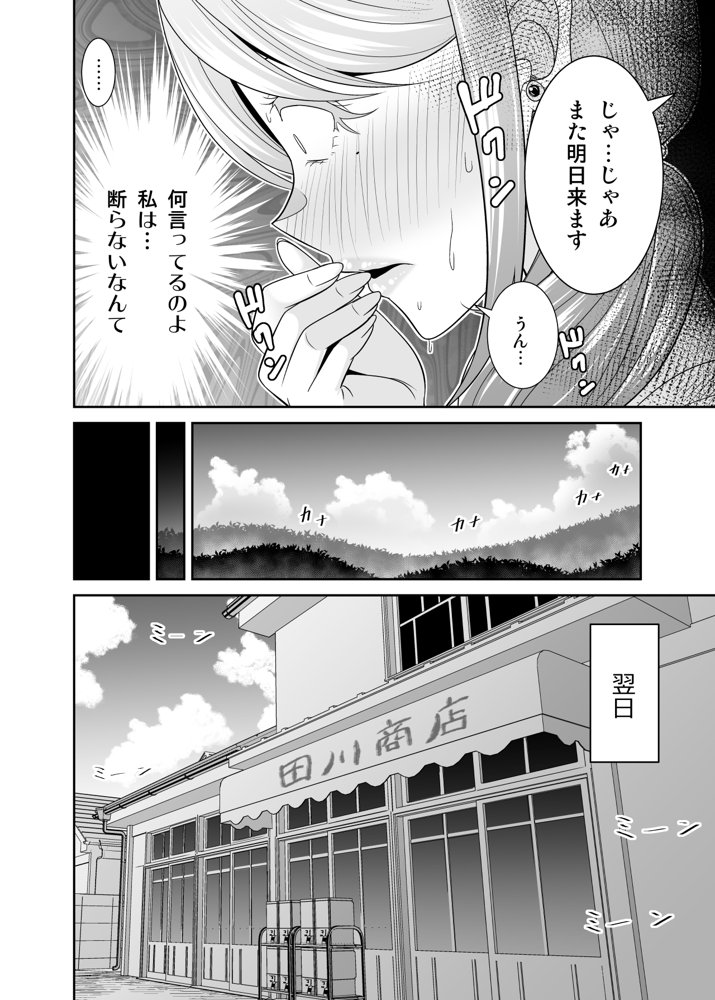 地元友達の強気母親の仕事を手伝っていたら無防備すぎて我慢の限界