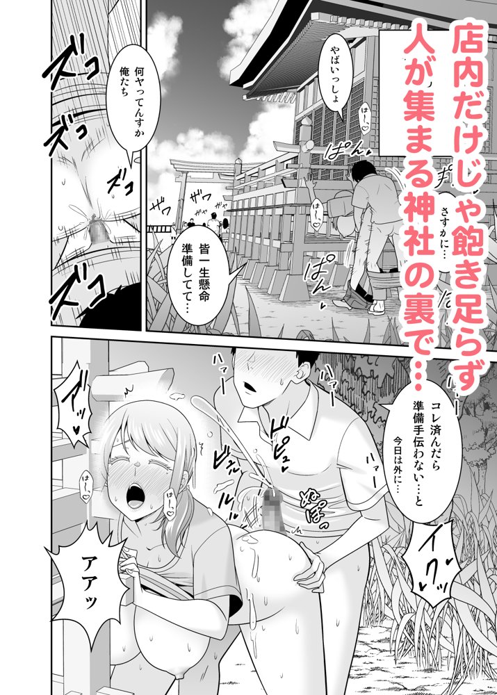 地元友達の強気母親の仕事を手伝っていたら無防備すぎて我慢の限界