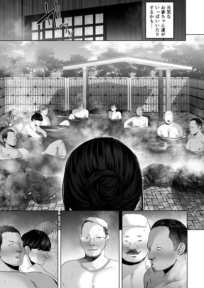 あなたが望むなら5〜恥辱のアナル開発温泉旅行〜
