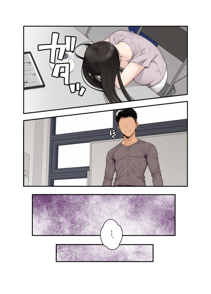 ネトラレ配信妻