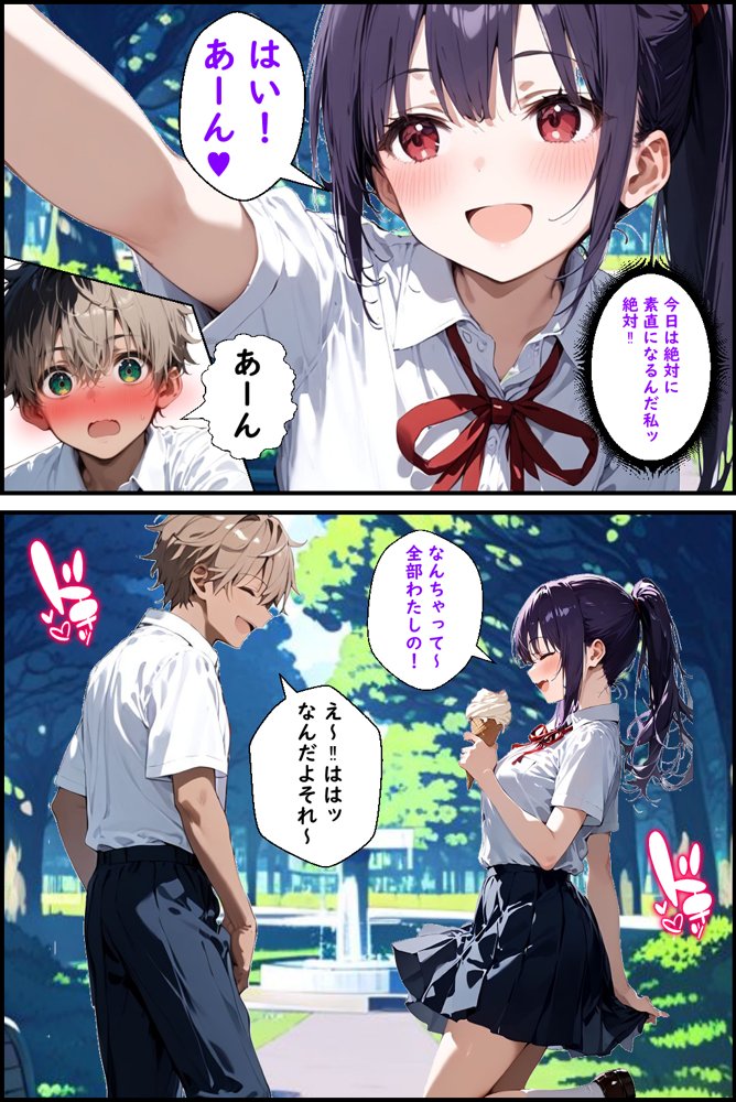 Hぷにんぐ  幼馴染魔法少女3人と魔法失敗でラッキースケベ連発のハーレム学園生活