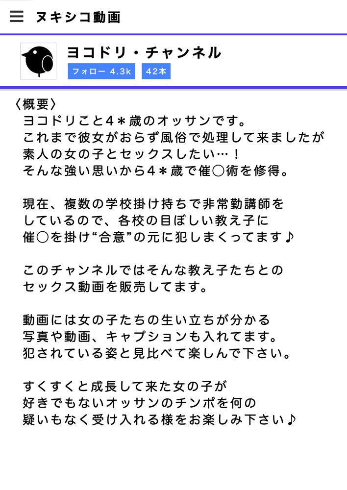 フルイスエミ マンガ総集編vol.4