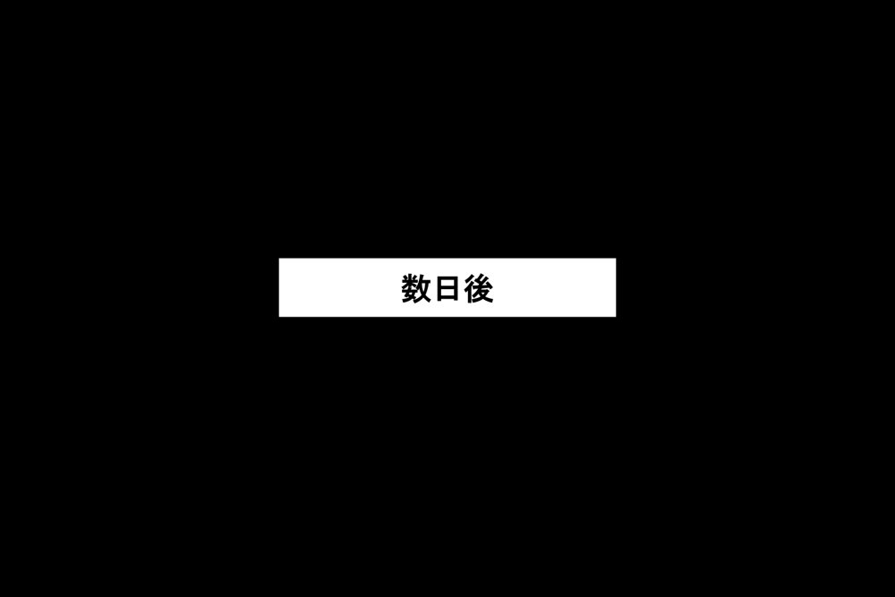 ＜新＞パパ活ハメ撮り記録I カメラの前で快楽堕ち宣言 （シャルル・デュノア編）