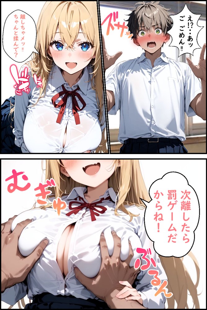 Hぷにんぐ  幼馴染魔法少女3人と魔法失敗でラッキースケベ連発のハーレム学園生活
