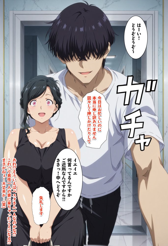 株を始めた人妻の三角保ち合い