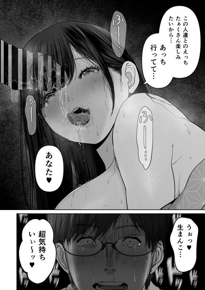 あなたが望むなら5〜恥辱のアナル開発温泉旅行〜