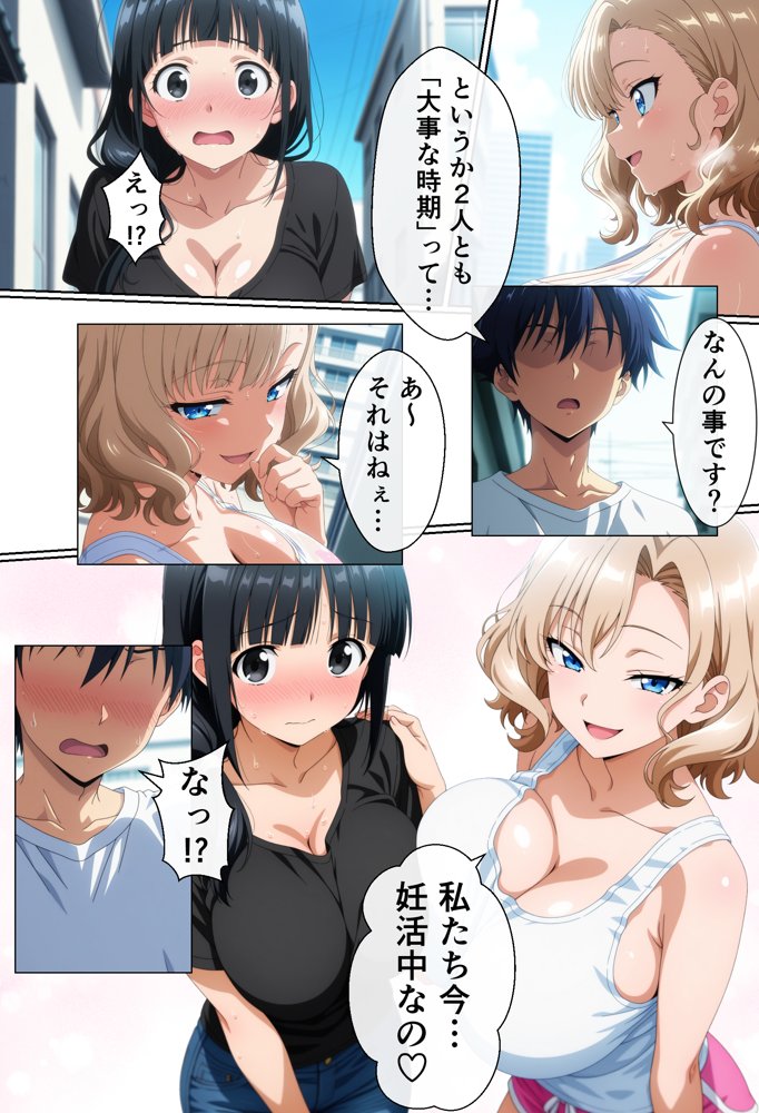 隣に住んでいる爆乳人妻のヤり声が毎晩聞こえて辛い