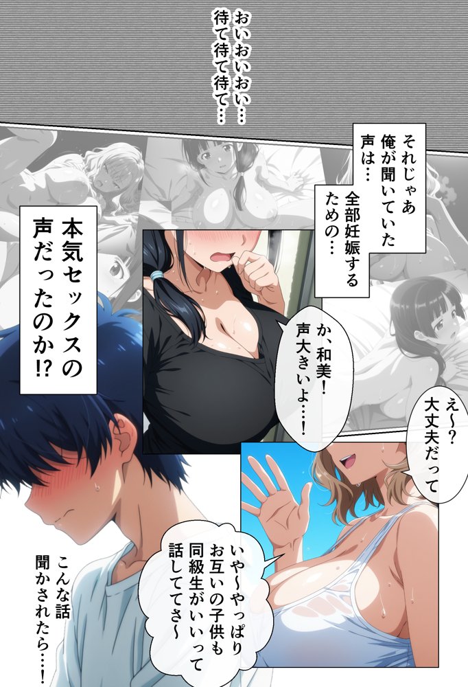 隣に住んでいる爆乳人妻のヤり声が毎晩聞こえて辛い