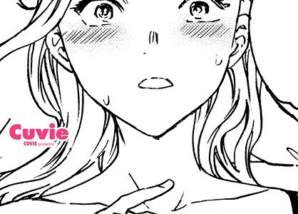 アナザーガール 前編